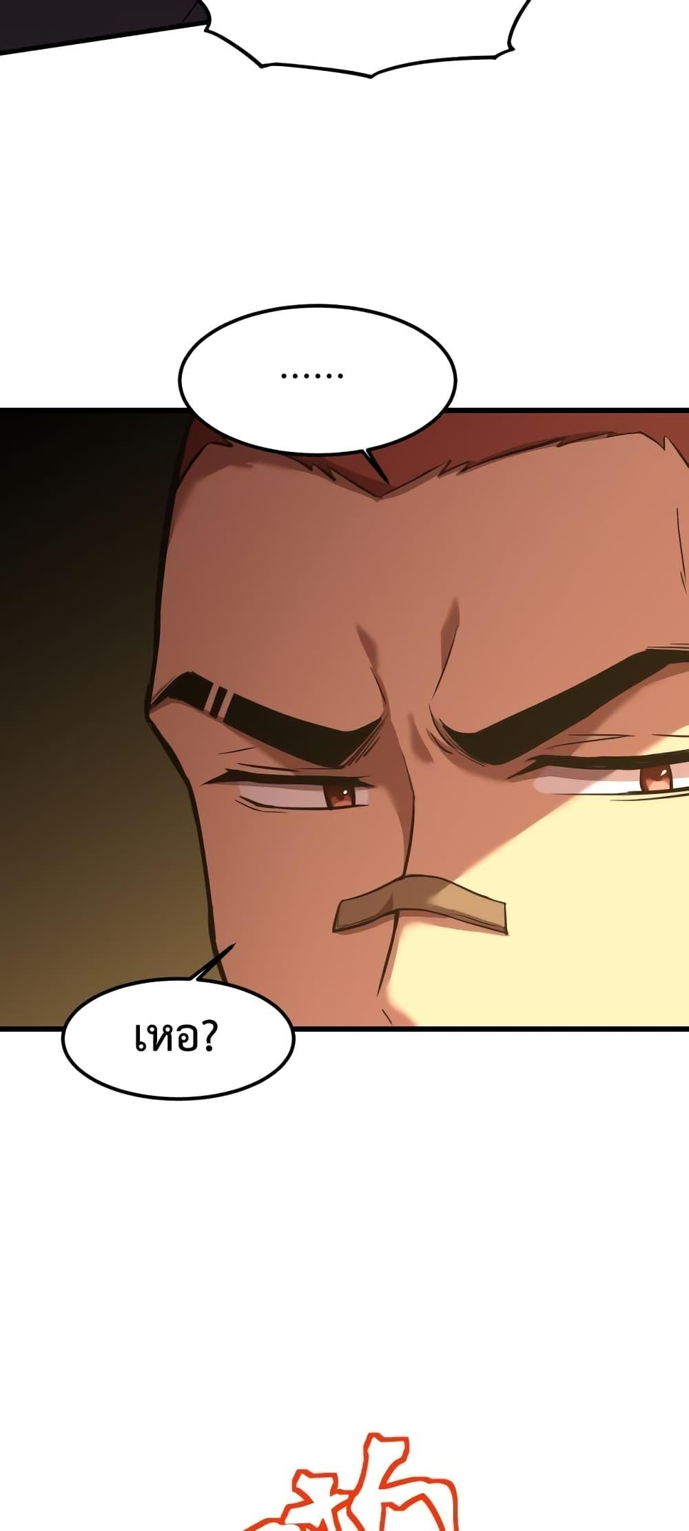 Page page-011 of Chapter_67